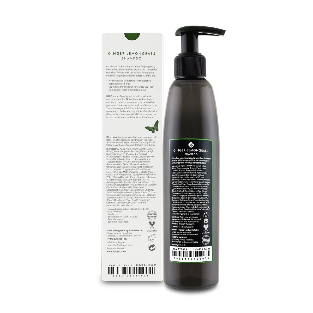 Hysses Hair Care Shampoo Ginger Lemongrass, 220ml