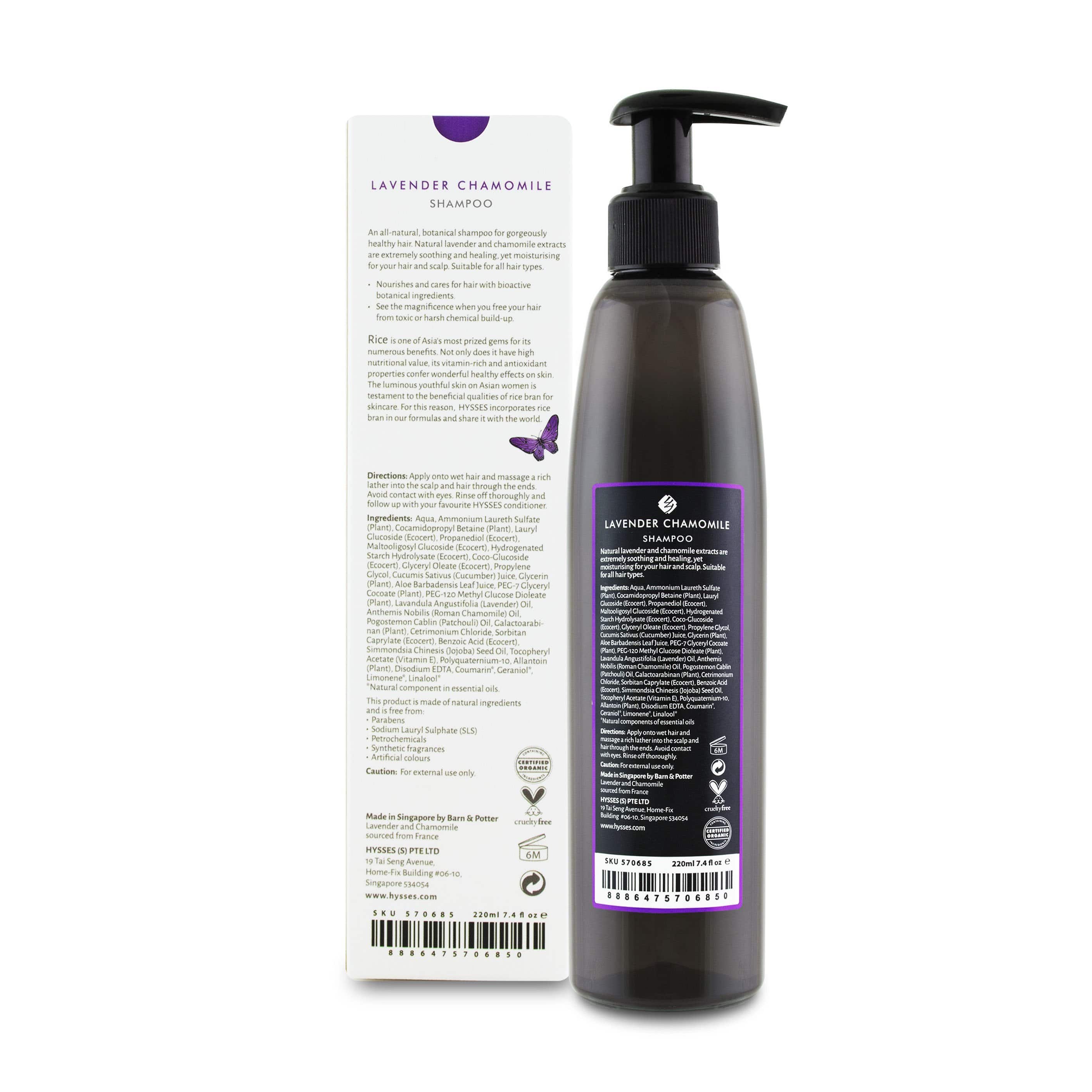 Hysses Hair Care Shampoo Lavender Chamomile, 220ml