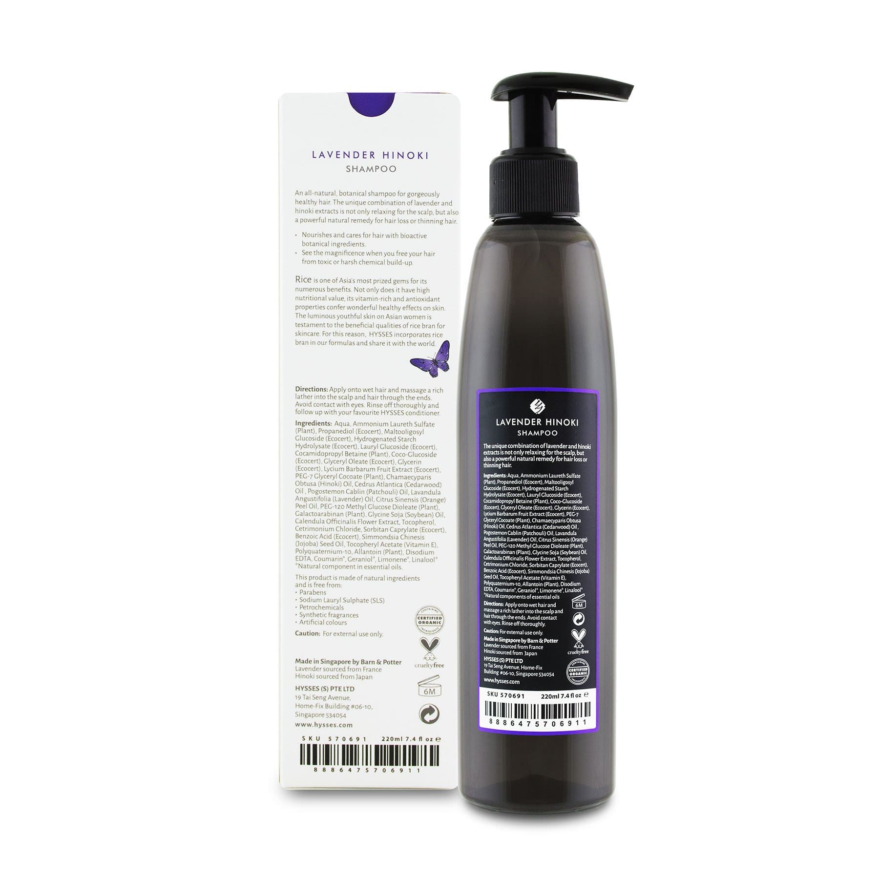 Hysses Hair Care Shampoo Lavender Hinoki, 220ml